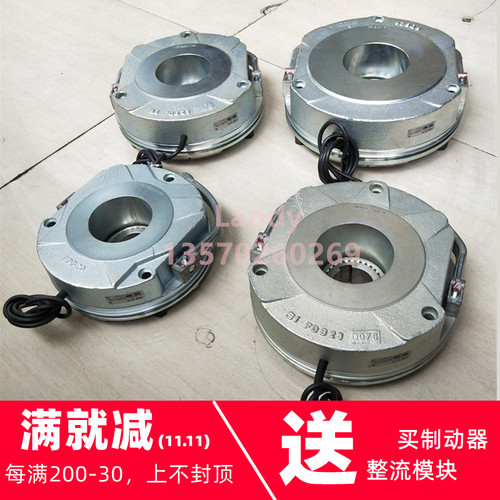 ABM电机ZFB43S0/4D112M4X起重机刹车器FDB15 195V 40NM转子摩擦盘