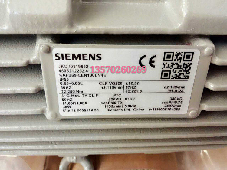 西门子弗兰德刹车减速抱闸电机KAFS69-LEN100LN4E加制动器L32NH