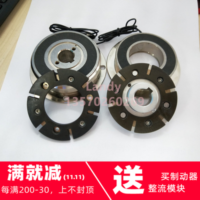 车床机床打包物流机械专用离合刹车配件14.105.06/08法兰安装离合