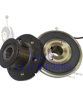 代替华纳Warner电磁离合器SFM  00/01/10/11 10/20/40/70/150