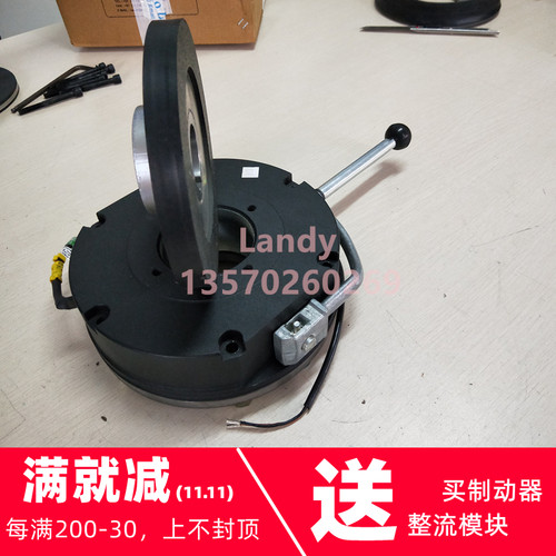 ABM电机用进口制动器刹车抱闸总成刹车片ZFB155/FDB23N/98V/150NM