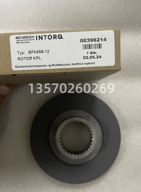 KENDRION康德瑞恩INTORQ刹车片00396214转子BFK458-12伦茨摩擦盘