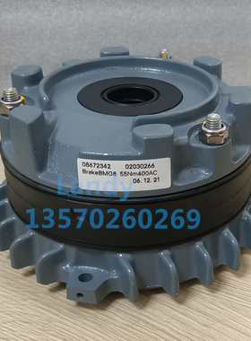 sew赛威5.5KW电机制动器BMG8 55NM 380/400VAC 167VDC 08676342