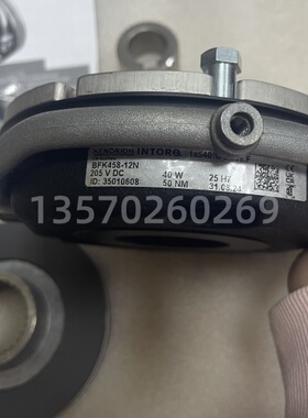 KENDRION康德瑞恩INTORQ制动器35010608BFK458-12NBRAKE205V50NM
