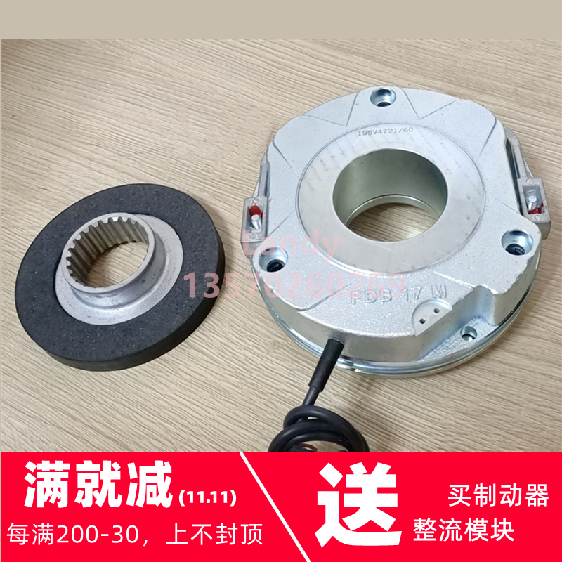 NORD诺德电机BRE60电磁制动器fdb17刹车片180/205/103v抱闸总成