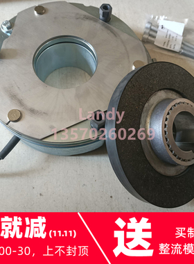 诺德18.5kw电机制动器bre250 180/205vdc 250Nm 19081902刹车片盘