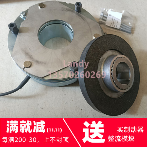 诺威16/20吨起重机升降ABM电机FDB23制动器ZFB155刹车片衔铁150Nm