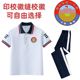 揭西一中学生校服夏季 两件套学院风高中生初中运动会班服