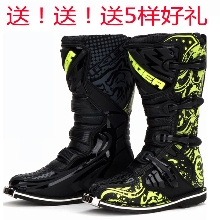 Chaussures moto - Ref 1390388 Image 1
