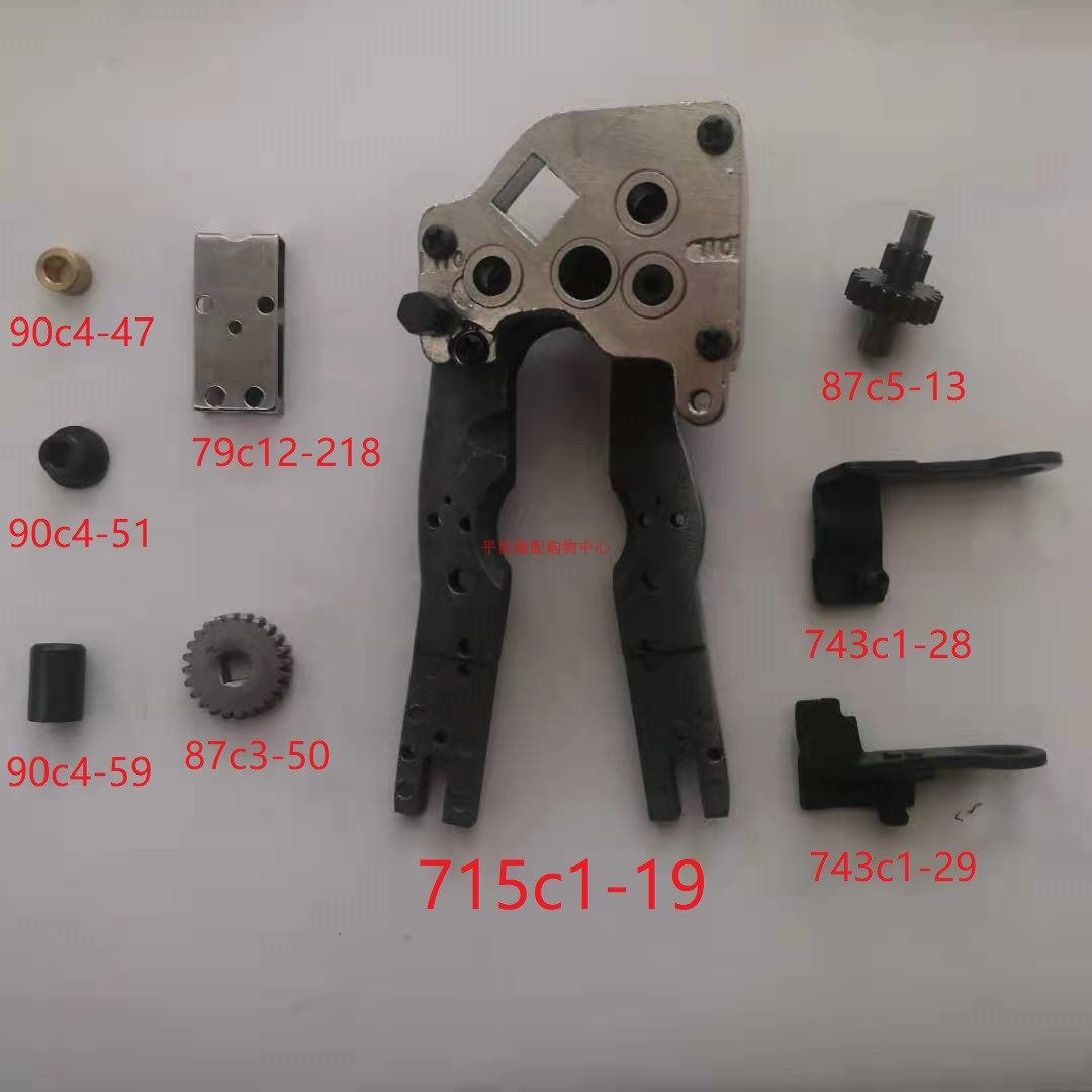 伊士曼ESM电剪零件87C3-50齿轮715C1-19磨刀架87c5-13中间齿轮