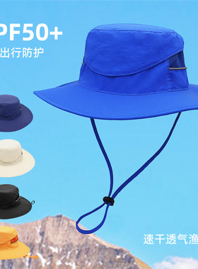 晴舫outfly防晒情侣大帽檐遮阳