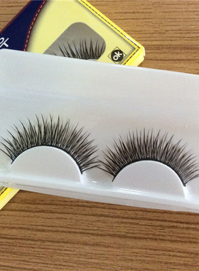 汇源F14一对装假睫毛# 自然裸妆密叉仿真眼睫毛#数量45对可包邮