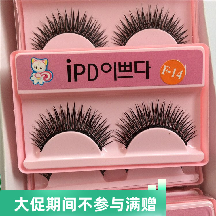 小猫假睫毛自然浓密素颜仿真长款硬梗眼睫毛cos网红舞台妆F-14