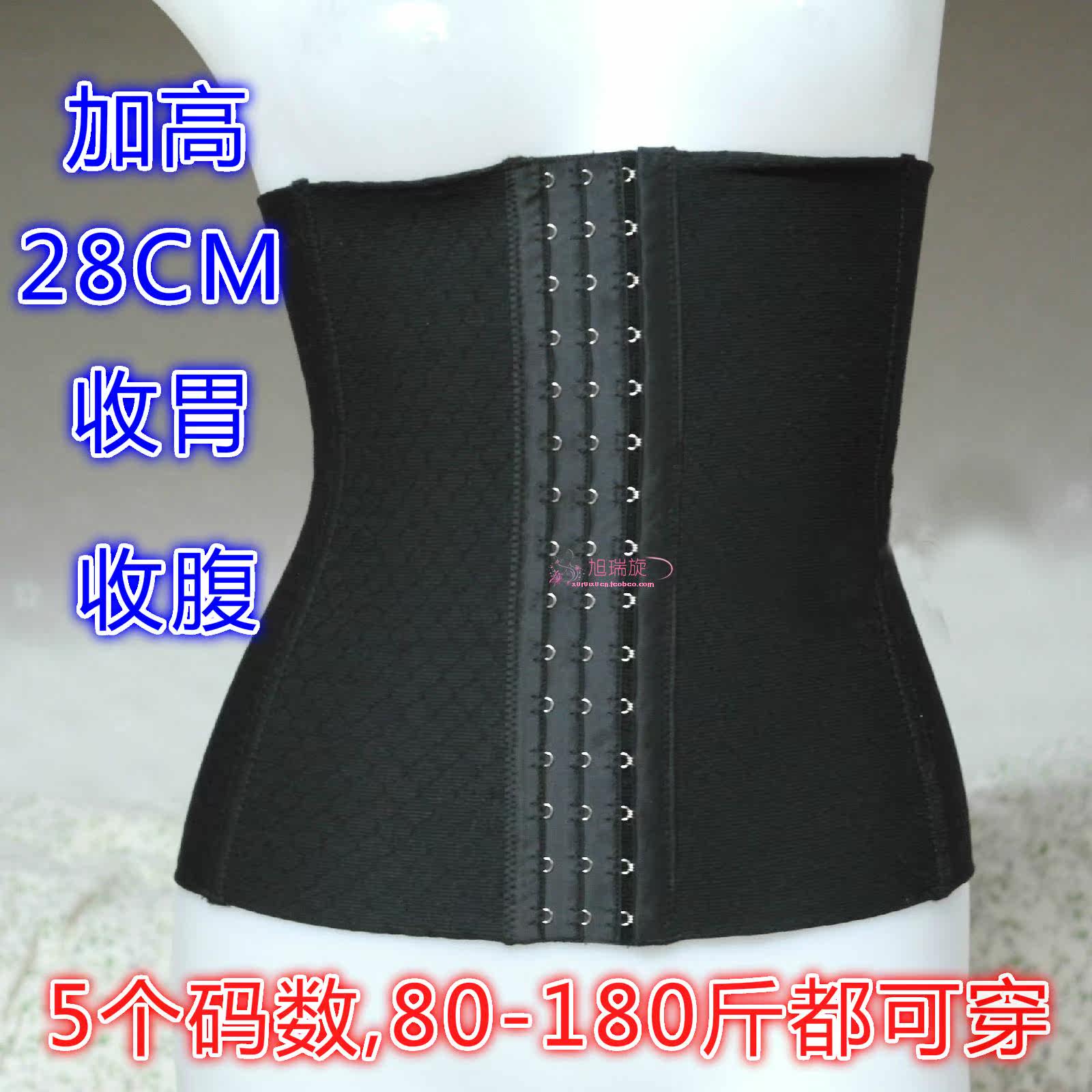 Corset mouvement en nylon - Ref 674468 Image 4