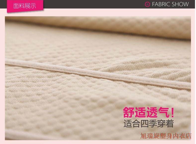 Corset mouvement en nylon - Ref 674468 Image 5