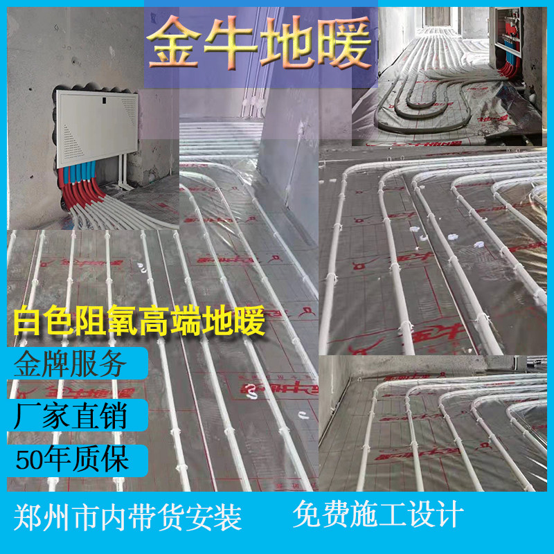 金牛地暖管分水器整套水暖系统小背篓暖气片卫生间立式暖气片家用
