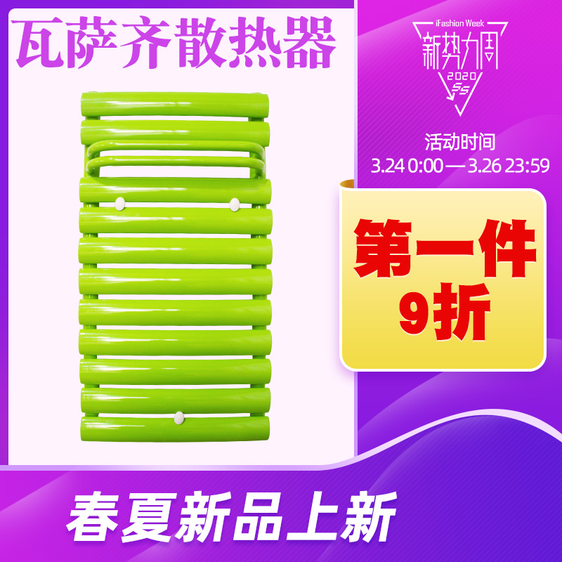 家用水暖散热器低碳钢