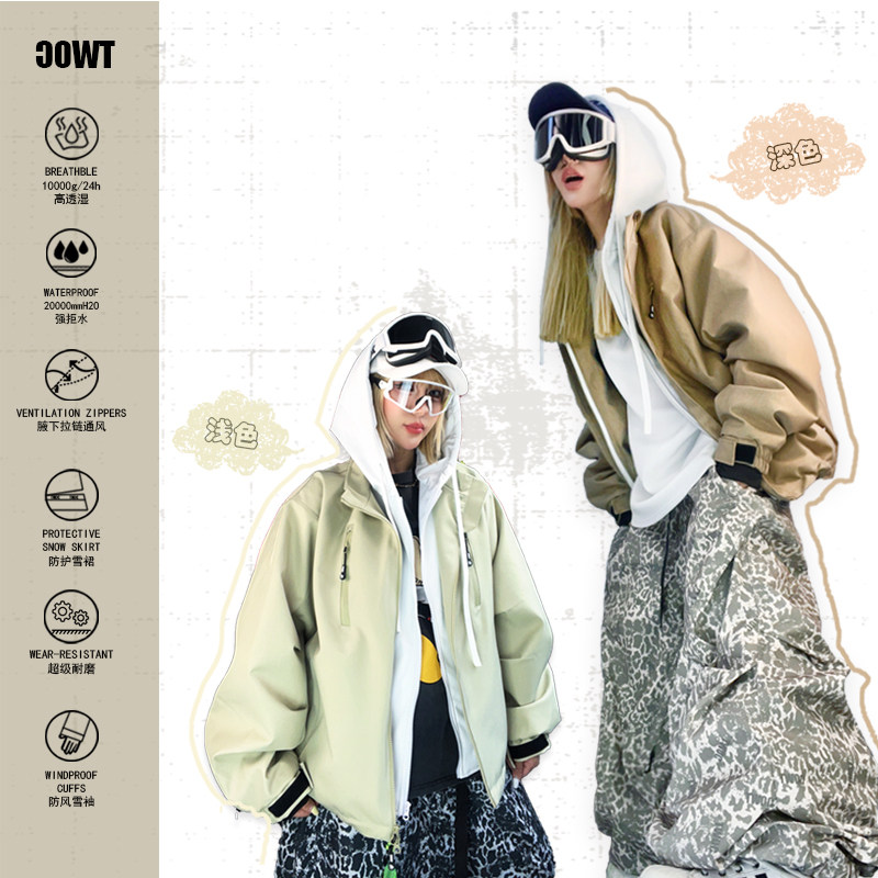 TWOC零下二度品牌26新品3L仿牛仔面料防水耐磨透湿单双板滑雪服