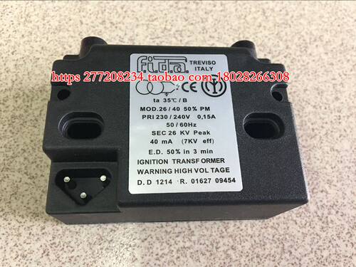Fida飞达高压包电子点火器26KV点火变压器燃气柴油燃烧机配件包邮
