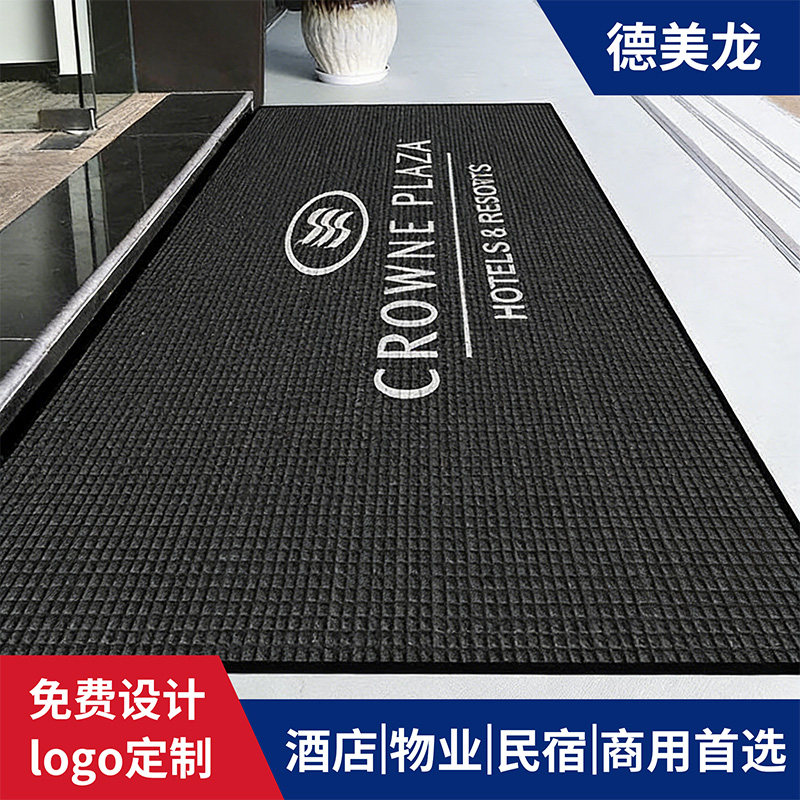 户外加厚商用门口地毯入户门口防滑吸水可裁剪脚垫地垫logo定制