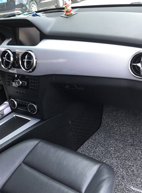 适用于13-16款奔驰GLK200/260/300内饰碳纤维贴纸GX204中控门板贴