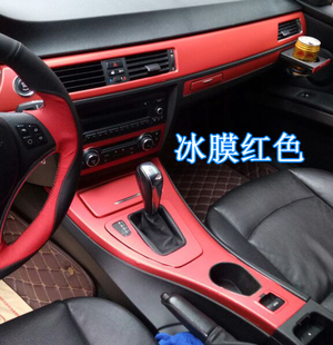适用于05-12款宝马3系E90内饰贴纸 E92 E93中控挡位碳纤维改色膜