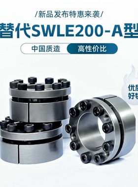胀紧套SWLE200A胀套日本产机SCE201SH形涨紧套CQ083涨套免健衬套