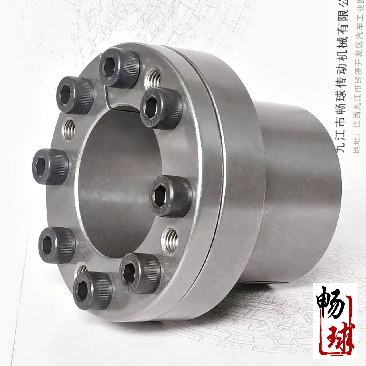 胀套必康 BIKON 8000胀套涨紧套ZJ8胀套ZJ8Ai涨套Z11免键轴套