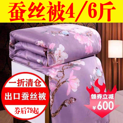 百人验货专柜正品/ 4 /双人被芯