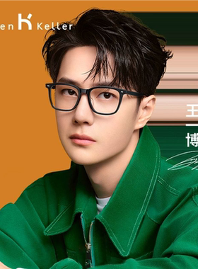 王一博款海伦凯勒眼镜男款黑框素颜镜架女近视镜框度数可配H87004