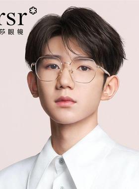 PRSR帕莎王源同款眼镜框男近视女潮全框超轻多边形眼镜架PJ76532