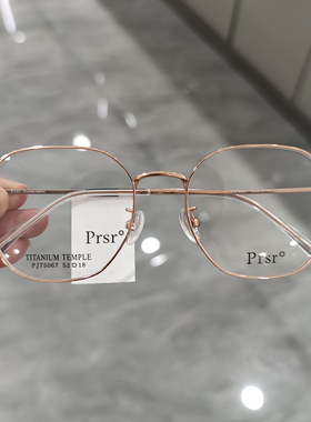 Prsr新款帕莎眼镜框男女近视超轻钛架可配防蓝光防辐射镜PJ75067