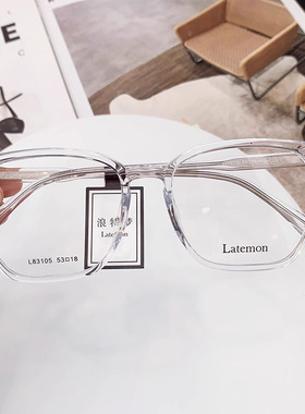 Latemon浪特梦黑框眼镜框 素颜平光大脸显瘦方框近视镜架L83105