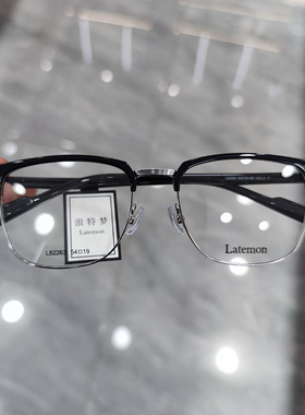 浪特梦商务眼镜架眉毛框半框L82263方型男近视眼镜框女可配眼镜片