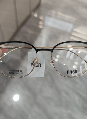 2023年帕莎新款眼镜框时尚纯钛超轻近视架可配防蓝光镜片PA90015