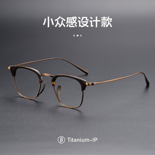 新款万年同款龟超轻板材纯钛架近视眼镜框架防蓝光眉线方框K-1112