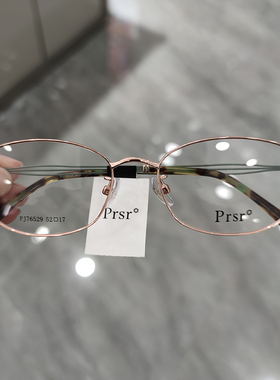 新款帕莎Prsr眼镜框PJ76529时尚金属女近视男全框可配镜片防蓝光