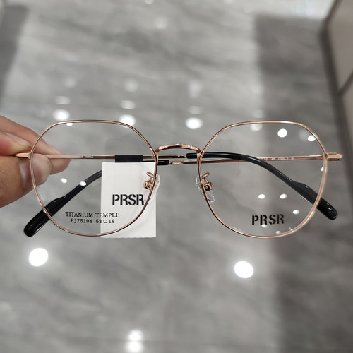 PRSR帕莎新款眼镜框超轻钛架男近