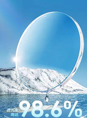 明月镜片1.71近视镜片超亮PMC高清非球面防蓝光变色镜片高度数配