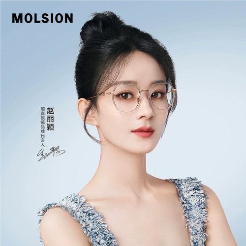 近视眼镜框女款可配度数男防蓝光多边型修颜超轻钛架防滑胶套MS