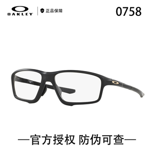Oakley欧克利光学眼镜架男女款运动休闲全框防滑近视眼镜框OX8080