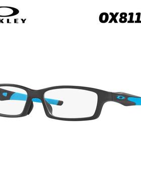 Oakley欧克利CROSSLINK记忆镜框男女度数光学镜片近视眼镜OX8118