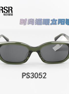 PS3057近视太阳镜防紫外线