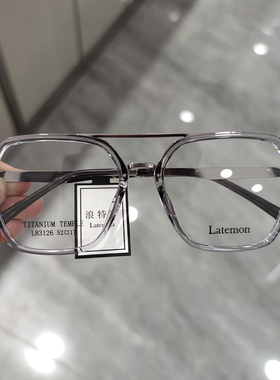 浪特梦近视眼镜框男女板材大框圆脸素颜显瘦防蓝光眼镜L83126