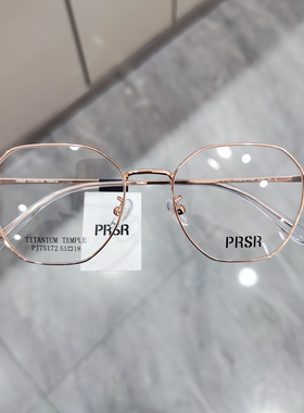 帕莎2025新品眼镜框男近视女全框杨超越同款防蓝光眼镜架PJ75172