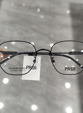 新款帕莎Prsr眼镜框时尚钛合金男近视女潮可配镜片防蓝光PJ75092