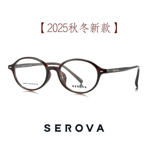 2025新款施洛华SF911椭圆小框miu系书呆子眼镜防蓝光近视镜架52