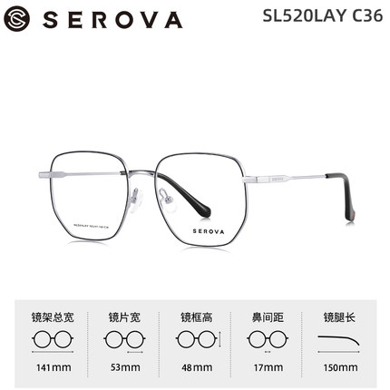 施洛华张艺兴同款近视眼镜女可配度数镜框男情侣款时尚潮流SL520