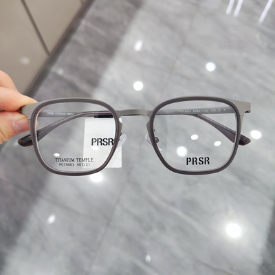 帕莎镜架复古超轻钛金属眼镜框男
