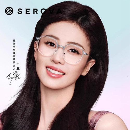 施洛华白鹿同款眼镜超轻钛架女新款防蓝光椭圆渐变透明配镜SC709